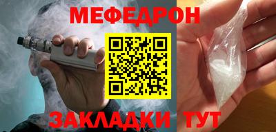 эйфоретик Кинель