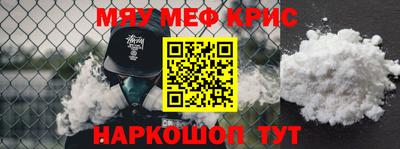 амфетамин Балашиха