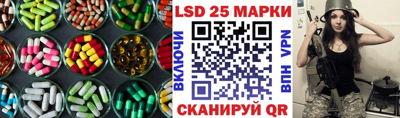 наркотики  mega ТОР  ЛСД экстази кислота  Лобня 