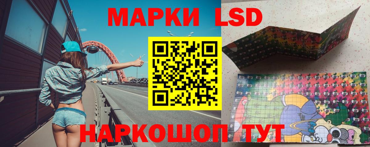 OMG как зайти  LSD-25 экстази  ЛСД экстази кислота  Лобня  LSD-25 экстази ecstasy 