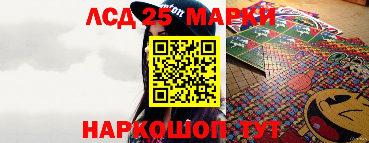 A PVP  КОКАИН  Лобня  Канабис  Меф  Мяу-Мяу  Ляпка  Вход с VPN 