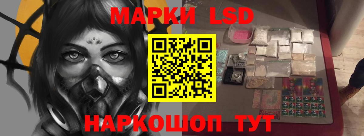 Лобня  Наркошоп  МАРИХУАНА  МЕФ   Гашиш  МЕФ кристаллы  LSD-25  Экстази  Кокаин  Кодеин 