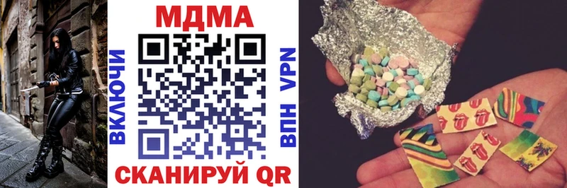 MDMA Molly наркошоп Лобня