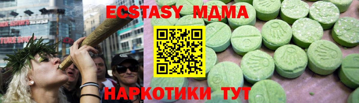 МДМА  МДМА Molly  Лобня  МДМА crystal 
