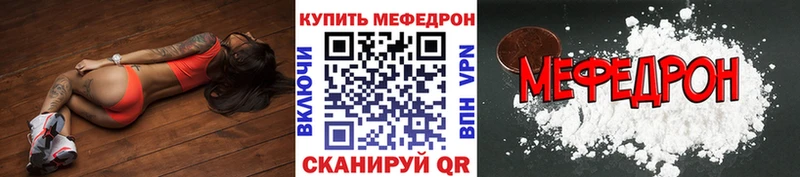 МЯУ-МЯУ 4 MMC Лобня