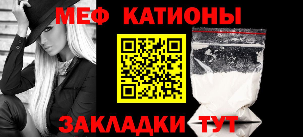 Лобня  МЯУ-МЯУ  Мефедрон  Вход с VPN  Мефедрон 4 MMC  Мефедрон кристаллы 