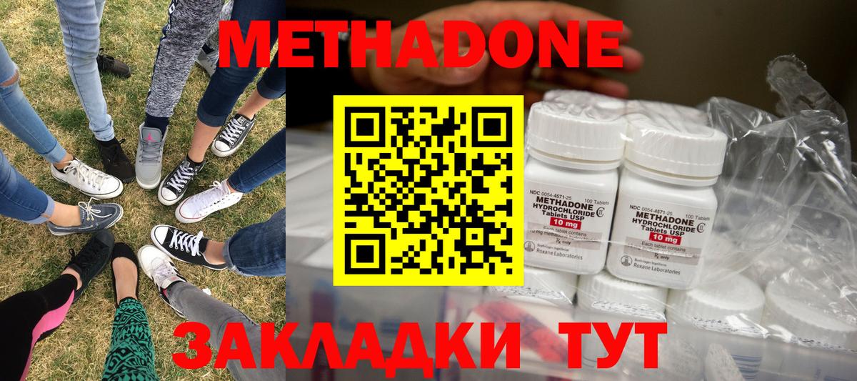 Кокаин Лобня
