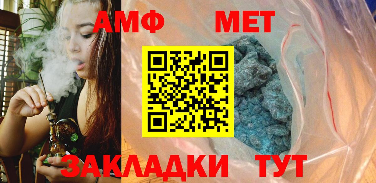 Метамфетамин Декстрометамфетамин 99.9%  Вход с VPN  Лобня 