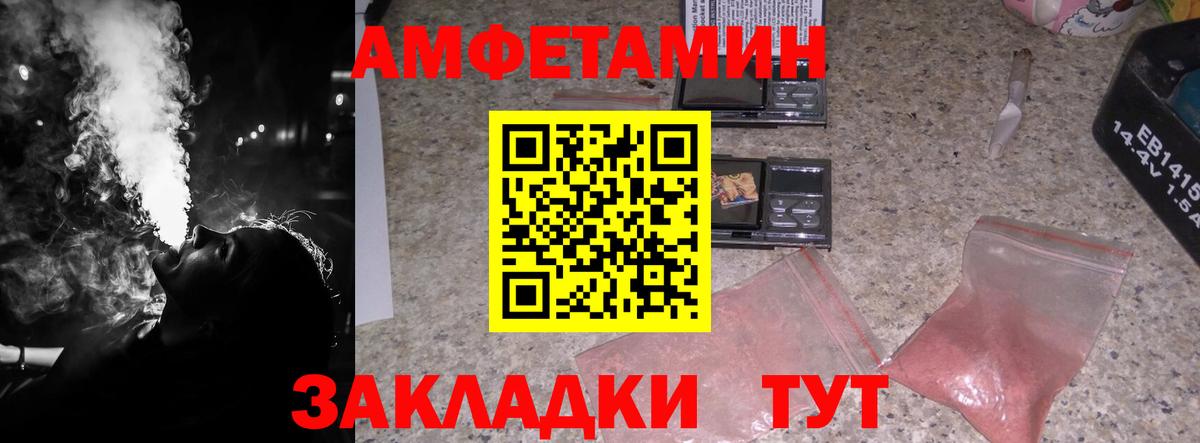 Метамфетамин Декстрометамфетамин 99.9% Лобня