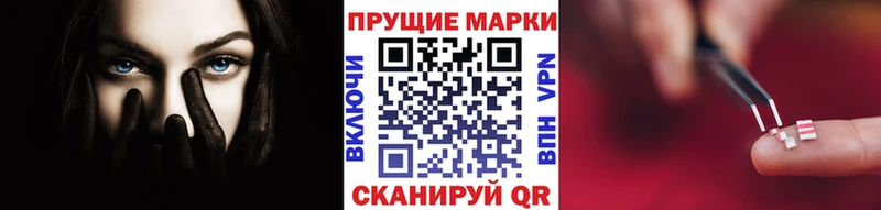 купить наркотик  Лобня  Марки 25I-NBOMe 1,5мг 