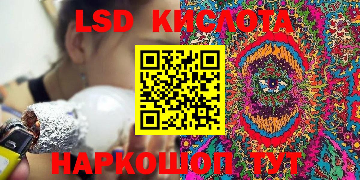 Лобня  Марки NBOMe 1,8мг  Вход с VPN 
