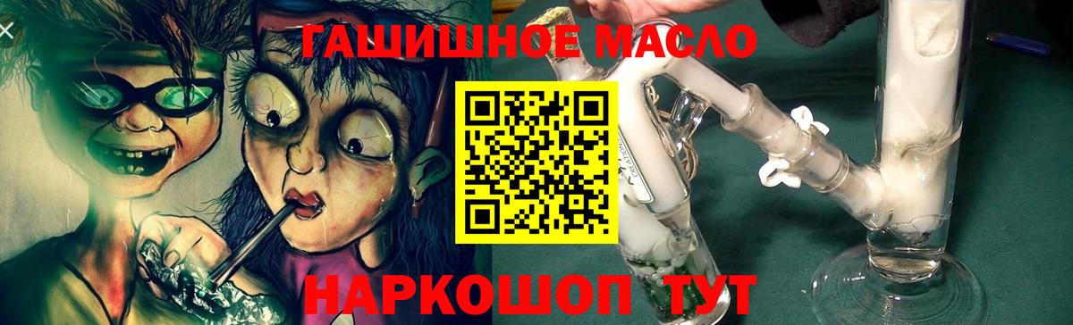 Дистиллят ТГК концентрат  Вход с VPN  ТГК концентрат  закладки  Лобня 
