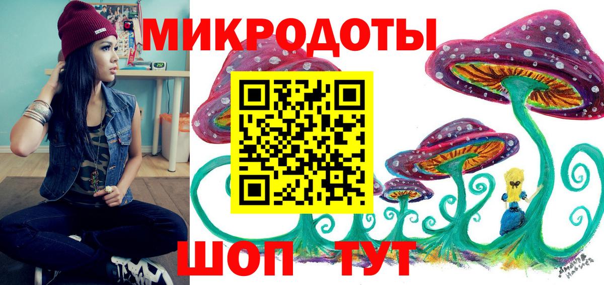 Лобня  Галлюциногенные грибы мицелий  Вход с VPN  Галлюциногенные грибы Psilocybine cubensis 