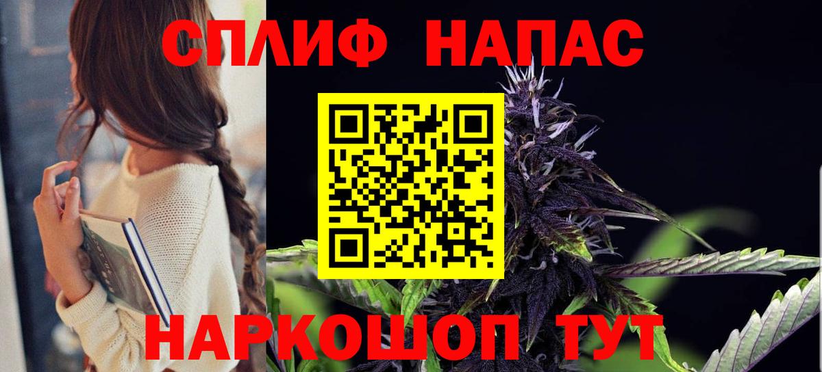 Бошки марихуана планчик Лобня