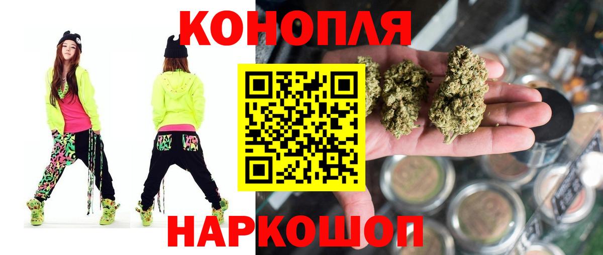 Лобня  Бошки Шишки семена  Вход с VPN  Марихуана ГИДРОПОН 